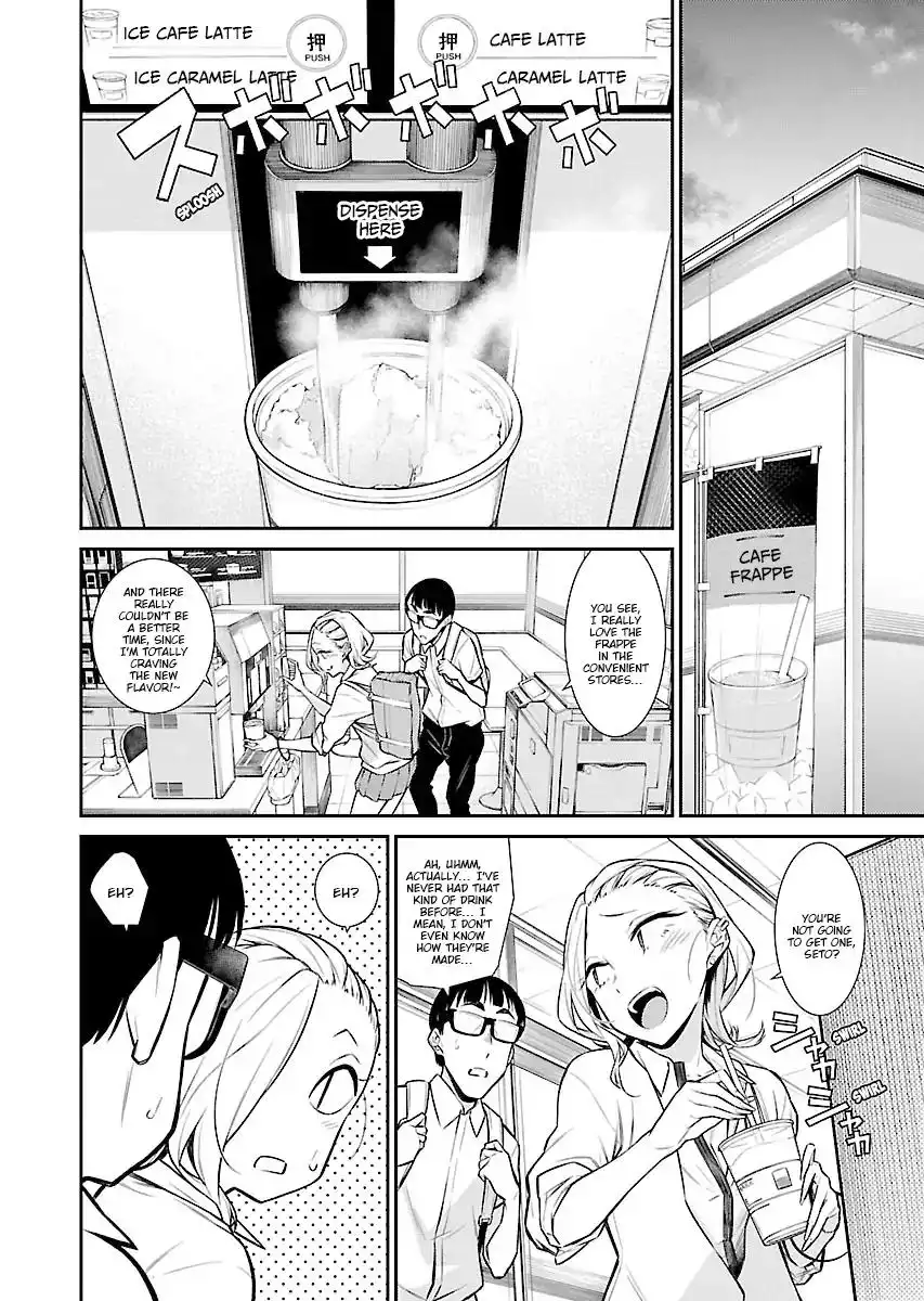 Yancha Gal no Anjo-san Chapter 29 13